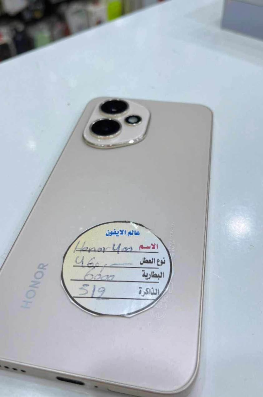متوفر اجهزه مستخدمه بنضافه جدا عاليه
#عالم الايفون للهاتف النقال
مقابل النافوره


**إذا كنت صاحب هذا الإعلان وتريد حذفه لأي سبب، رجاءا أرسل رسالة إلى الدعم الفني**