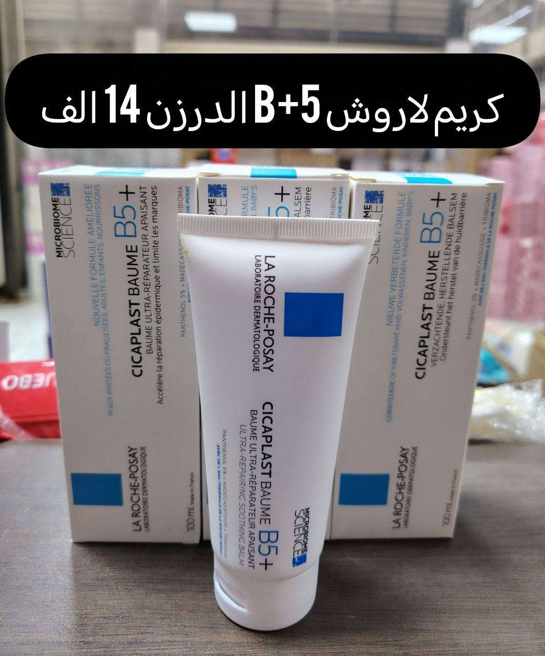 عرض خاص لفترة محدوة وخامات اصلية امانت الله بضاعتنا شرط الفحص كام المندوب


**إذا كنت صاحب هذا الإعلان وتريد حذفه لأي سبب، رجاءا أرسل رسالة إلى الدعم الفني**