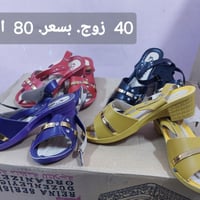 ٨٠ زوج • مختلفة الأنواع • ملابس