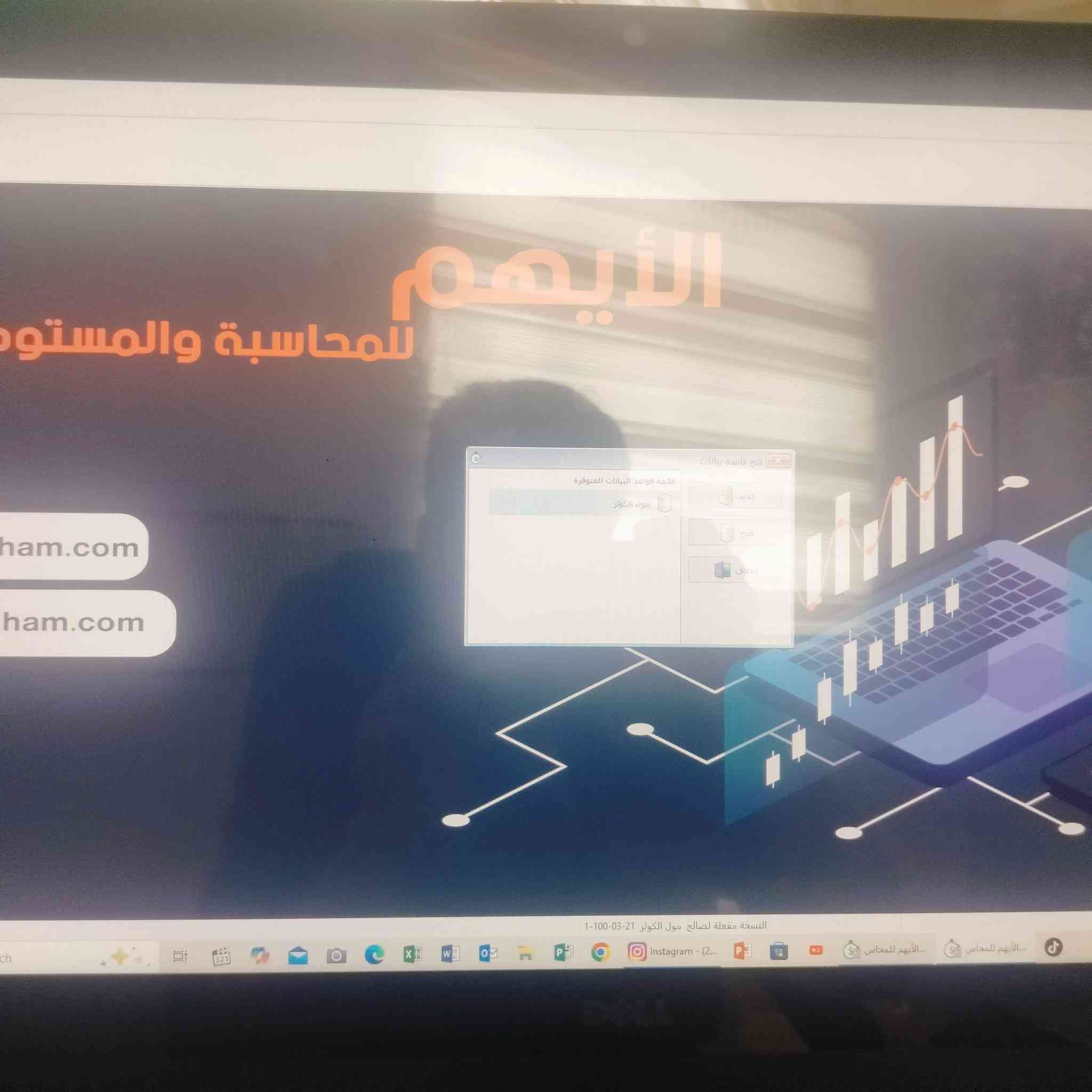 عنوان تلعفر 

رقم الهاتف ***********

حاسوب مكتبي 🙂Dell AIO 7450 touch screen🙂
جهاز  مناسب جدا للعمل المكتبي و برامج المبيعات وبرامج تحرير الصور
 *********************************************
#حجم​ شاشة 24 انج    فول اتش دي (لمس 10 اصابع)
#معالج​ كور اي فايف جيل سابع امس
#رام​ 8 كيكا DDR4  
#هارد​ اس اس دي 256 NVME مع هارد اضافي 500 كيكا 
#كرت​ شاشة داخلي انتل 4 كيكا 
▪️ منفذ يو اس بي  عدد 7 
▪️ كاميرا اتش دي 
▪️ منفذ تايب سي
▪️ منفذ اواكس 
▪️ منفذ اتش دي( in + out)

ملاحظه: 
حالة اللابتوب مستعمل نظيف جدا 95% نظافة او اكثر 
السعر ثابت
