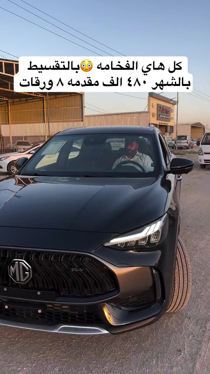 على بركة الله وصل  #MG ال HS الى  #معرض_كرار_ملغيط بالتقسيط بالشهر ٤٨٠ ومقدمه ٨ ورقات فقط في  #معرض_كرار_سعد_ملغيط #ذوالفقار_ملغيط #بابل #الحمزه_الغربي #


**إذا كنت صاحب هذا الإعلان وتريد حذفه لأي سبب، رجاءا أرسل رسالة إلى الدعم الفني**