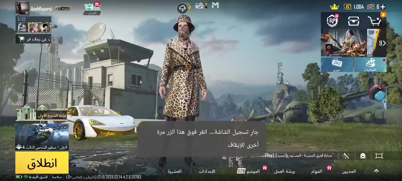 حساب نوادر يخبل للبيع كلشي موضح بل فديو مكاني بغداد فقط بغداد البيع وجه لوجه  رقمي واتساب *********** ملاحضه سعر الحساب ٧٠٠ قفل لا تعبني ولا تعبك قفل
