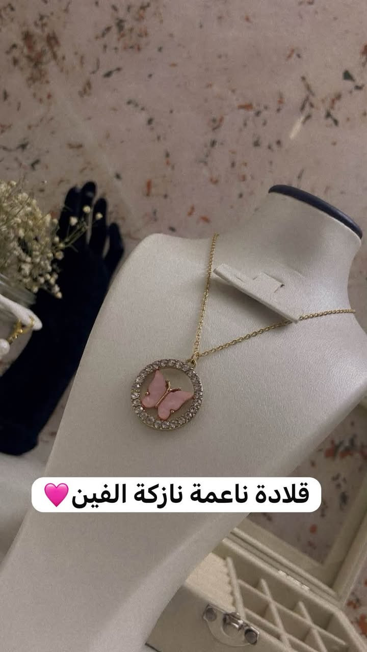شوفولي جمال الاكسسوارات وفخامتها والاسعار الي تفلشششش👌🏼👌🏼👌🏼🤩🤩🤩🤩‼️‼️‼️‼️‼️‼️‼️ الي تحب تطلب تدخل خاص💙💙💙💙💙


**إذا كنت صاحب هذا الإعلان وتريد حذفه لأي سبب، رجاءا أرسل رسالة إلى الدعم الفني**