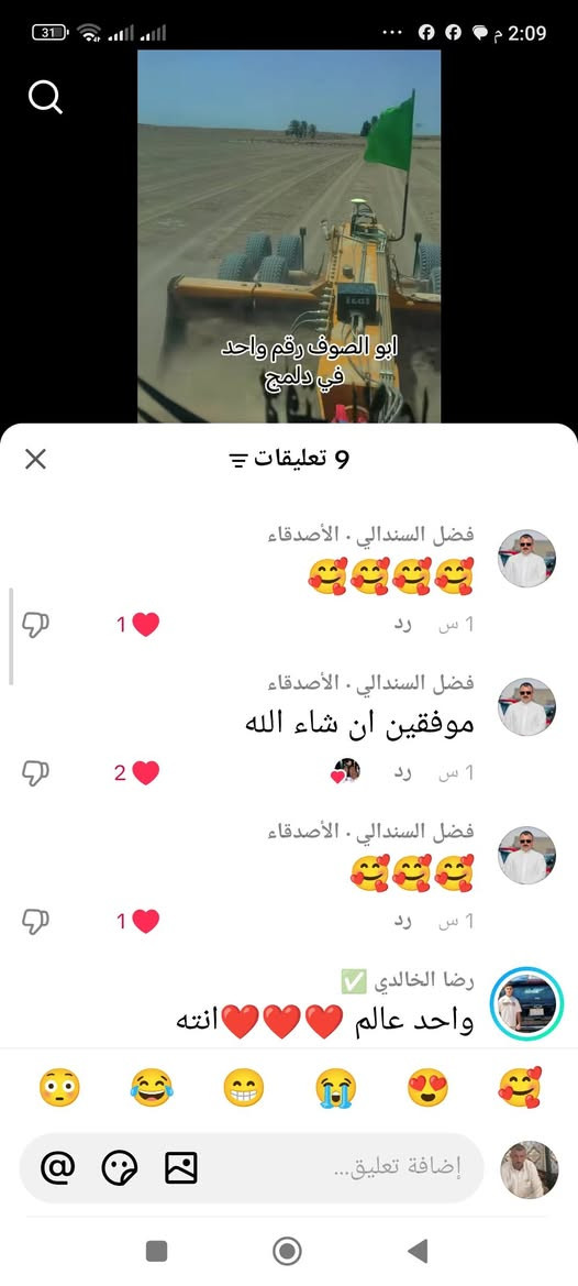 سلام عليكم ليزر للبيع تلفزيون ***********
