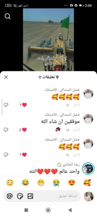 ليزر للبيع تلفزيون 07811179760