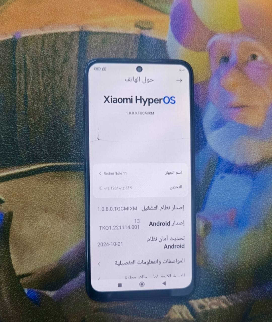 السلام عليكم
مكاني بصره 
عندي جهاز
60 فريم ببجي
(( ريدمي نوت 11 ))
ذاكره تخزين 128 
عشوائيه 6
بدون ملحقات
بي فطر بسيط جدا
موضح بالصوره

ب٩٠ الف او مراوس

///////////////////////


**إذا كنت صاحب هذا الإعلان وتريد حذفه لأي سبب، رجاءا أرسل رسالة إلى الدعم الفني**