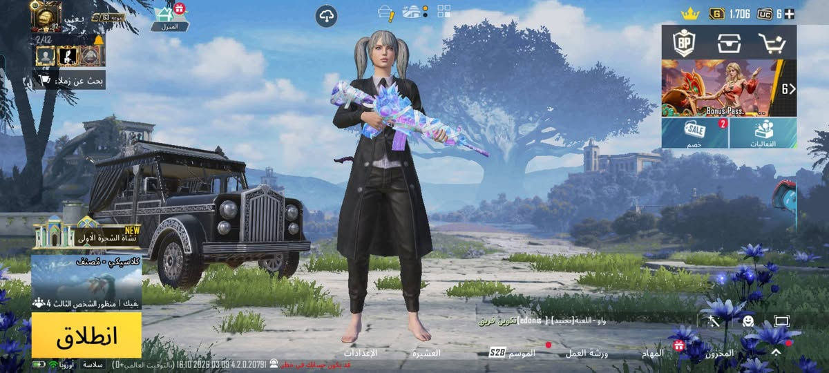 حساب نوادر مجموع 63 مكاني بغداد الجديده السعر 250 رقم الهاتف ***********
