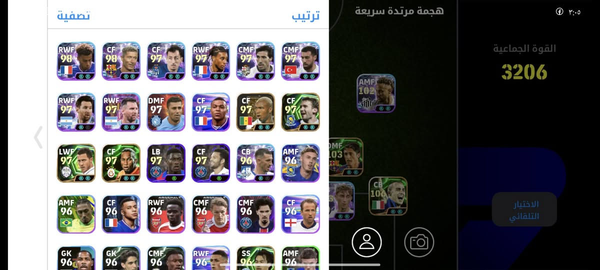 للتبديل بحساب يكون قوي


**إذا كنت صاحب هذا الإعلان وتريد حذفه لأي سبب، رجاءا أرسل رسالة إلى الدعم الفني**