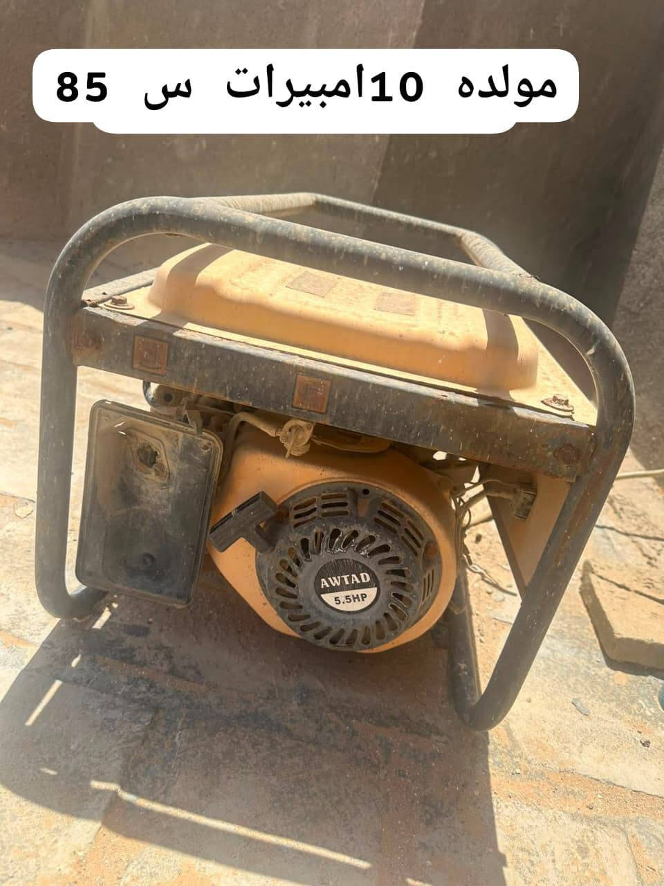 ياوهاب لبيع مستعجله ع بيعتهن عنوان كربلاء


**إذا كنت صاحب هذا الإعلان وتريد حذفه لأي سبب، رجاءا أرسل رسالة إلى الدعم الفني**