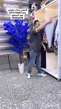 مود السماوه • قميص نسائي • مجمع الجوادين