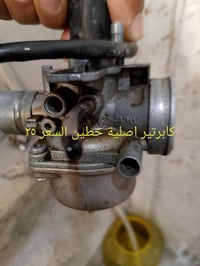اخوان غراض تصفية اتصل ماارجعك مكاني بغداد الدولعي 07711101617