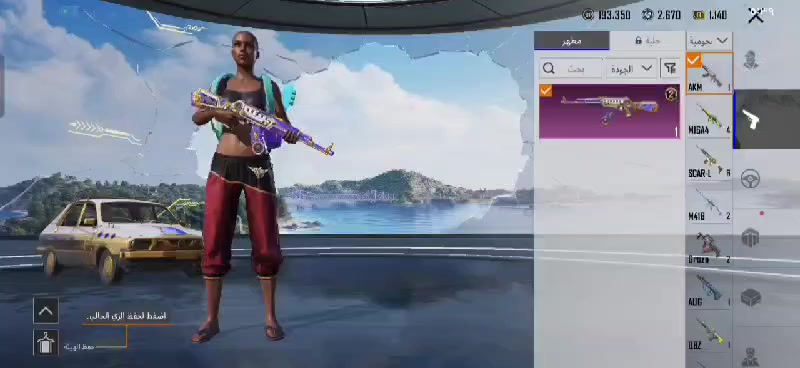 سلام عليكم  مكلف بالنشر حساب ببجي للبيع فقط بي امفور ثلجي كل مسج بي اسلحه هواي  الحساب حلو مستوى 66   *********** هذا رقم صاحب الحساب اتصل عليي انا مكلف بالنشر  لحد يجي خاص  السعر 50 مربوط رقم هاتف
