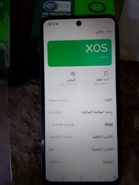 جهاز للبيع ذاكره 265 نظيفا جديد كل شي ما تبدل بيه انفينكس هوت 50 اي وش...