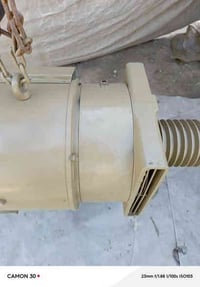 جنريتر لحيم • كفاله عامه