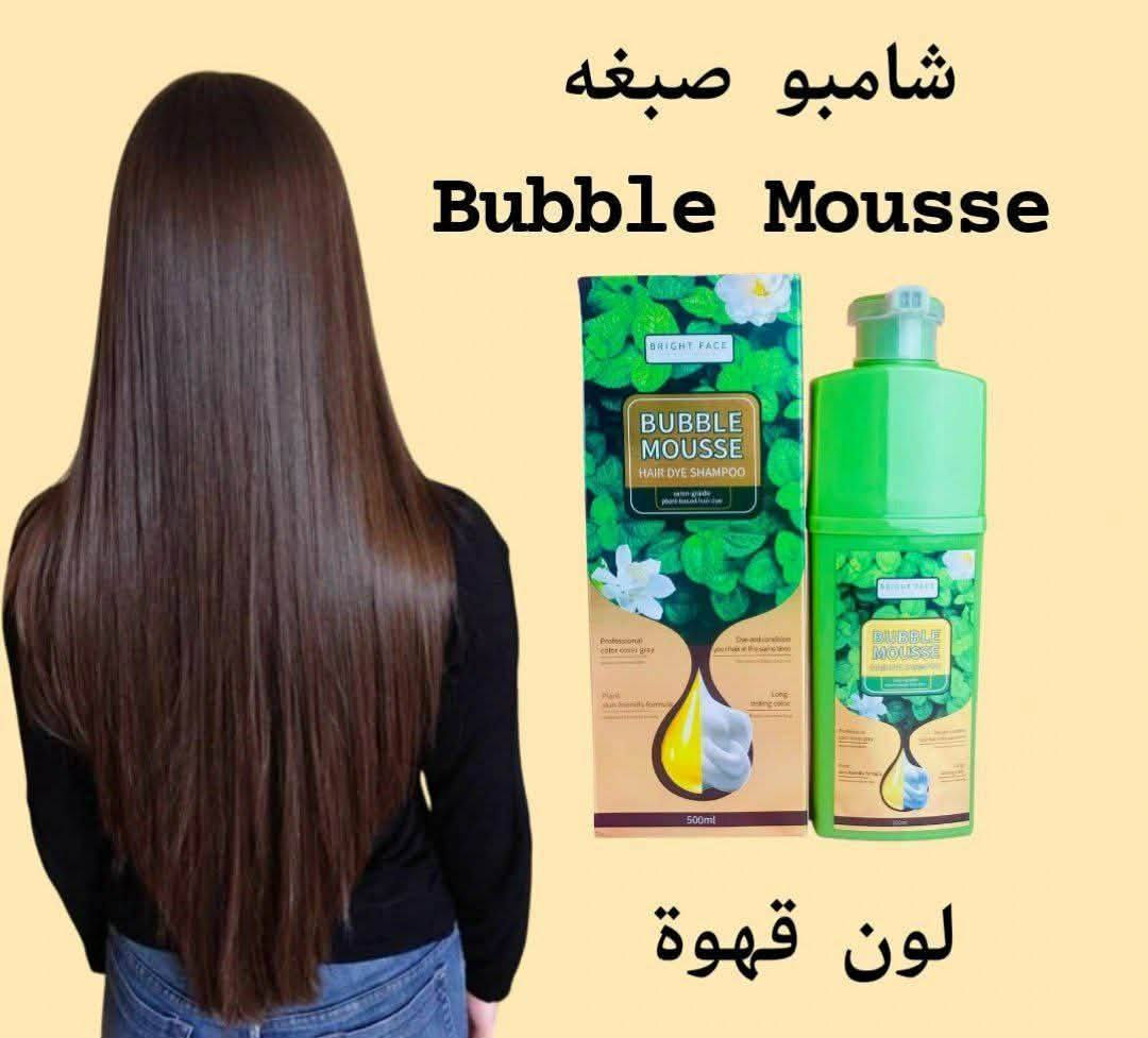 BUBBLE MOUSE شامبو صبغة  الشعر 💯الفوري 

من مميزاته لايطبع على الجلد فقط على الشعر
سهل الاستخدام في المنزل مثل الشامبو الاعتيادي يدوم 40 يوم لحين انبات  الشعر الجديد
مكون من مواد طبيعية واعشاب غير ضاره وصحيه يستخدم لشعر الراس واللحيه والحواجب

🟢الالوان المتوفرة ب الصبغة 

1.الاسود 🖤

2.قهوة 🤎

3.بني غامق 🤎

4.بني كستنائي 🤎

طريقه الاستخدام 
يستخدم على الشعر مثل الشامبو الاعتيادي ويدلك باليد لمده خمس دقائق حتى يغطي جميع فروه الراس ويترك على الشعر لمده 20 دقيقة وبعدها يغسل

الحجم 500ml


**إذا كنت صاحب هذا الإعلان وتريد حذفه لأي سبب، رجاءا أرسل رسالة إلى الدعم الفني**