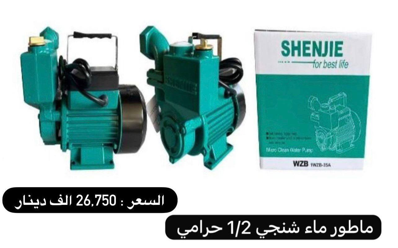 اسعار جمله اصحاب المحلات


**إذا كنت صاحب هذا الإعلان وتريد حذفه لأي سبب، رجاءا أرسل رسالة إلى الدعم الفني**