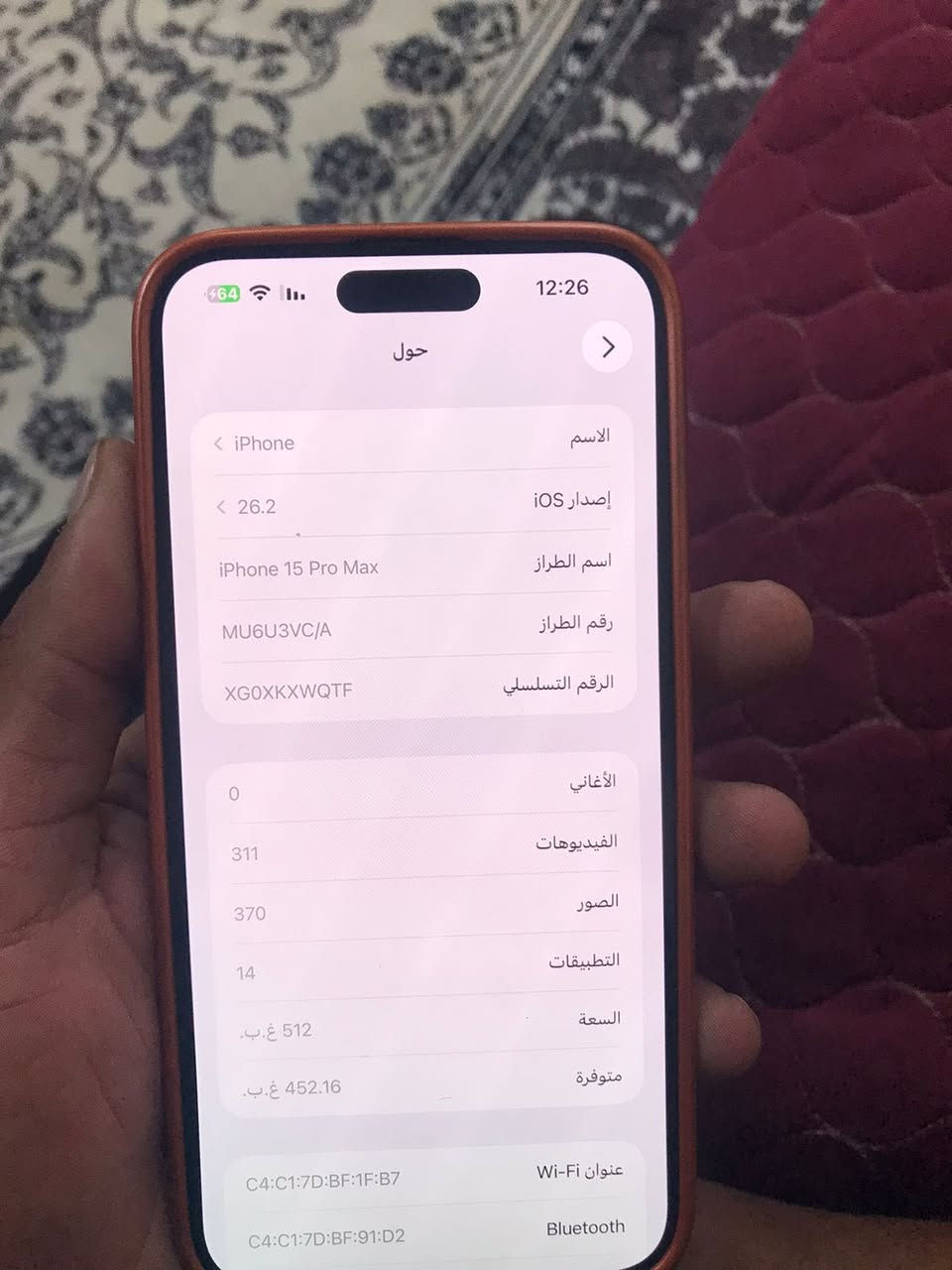 سلام عليكم شباب ايفون 15برو ماكس جهاز جديد مال بيت الله شاهد التفاصيل داخل الصوره بطارية 93ذاكره 256مكان بغداد شراي اتصل *********** سعر واحد و100
