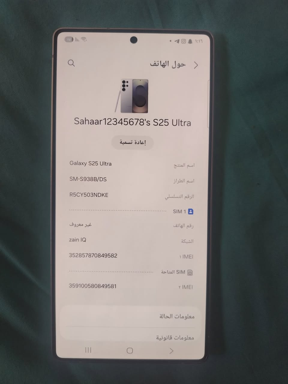 تلفون سامسونك 25الترا ذاكره 256 لجهاز نضيف وكارتونته ويا ولجهاز ممفتوح ابد وبعده وكاله مكفول حت من خدش نضافه 100بالميه السعر 1250 وبي مجال ان شاء الله للتواصل ع رقم ***********
