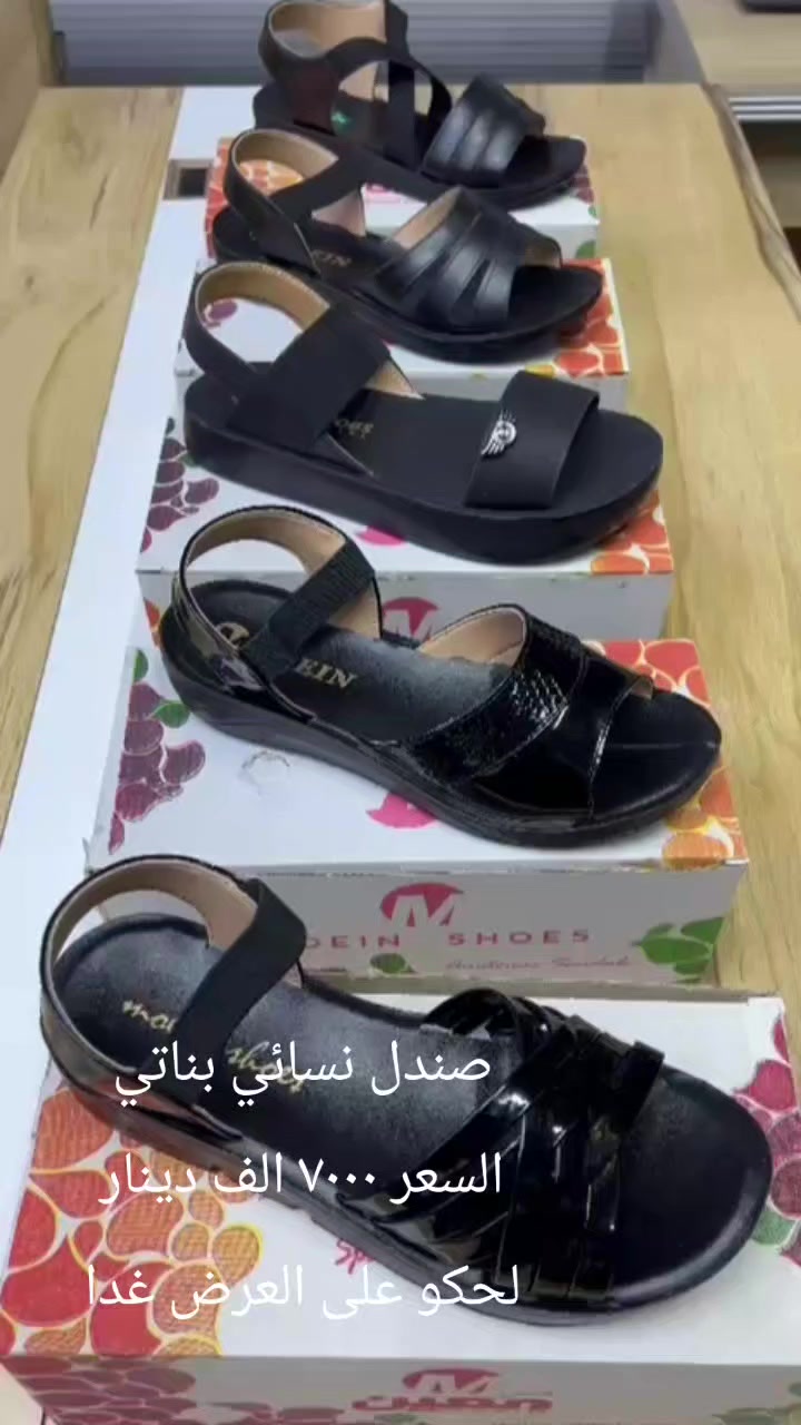 اقووووه العروووض ورقه الماركات عروض العيد بلشت يمنه
ارخص الاسعار لحكو على العرض غدا 
مكاني السوك شارع الصالونات قرب صالون ام عبير 

محل ابو سيف قاهر الاسعار


**إذا كنت صاحب هذا الإعلان وتريد حذفه لأي سبب، رجاءا أرسل رسالة إلى الدعم الفني**