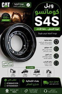 🚜 قطع غيار رافعات شوكية أصلية 🚜  نوفر جميع قطع غيار الرافعات الشوكية: ...