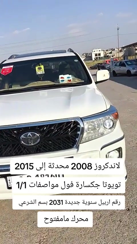 #0757935520  #بغداد #عراق #العراق #العراق🇮🇶 


**إذا كنت صاحب هذا الإعلان وتريد حذفه لأي سبب، رجاءا أرسل رسالة إلى الدعم الفني**