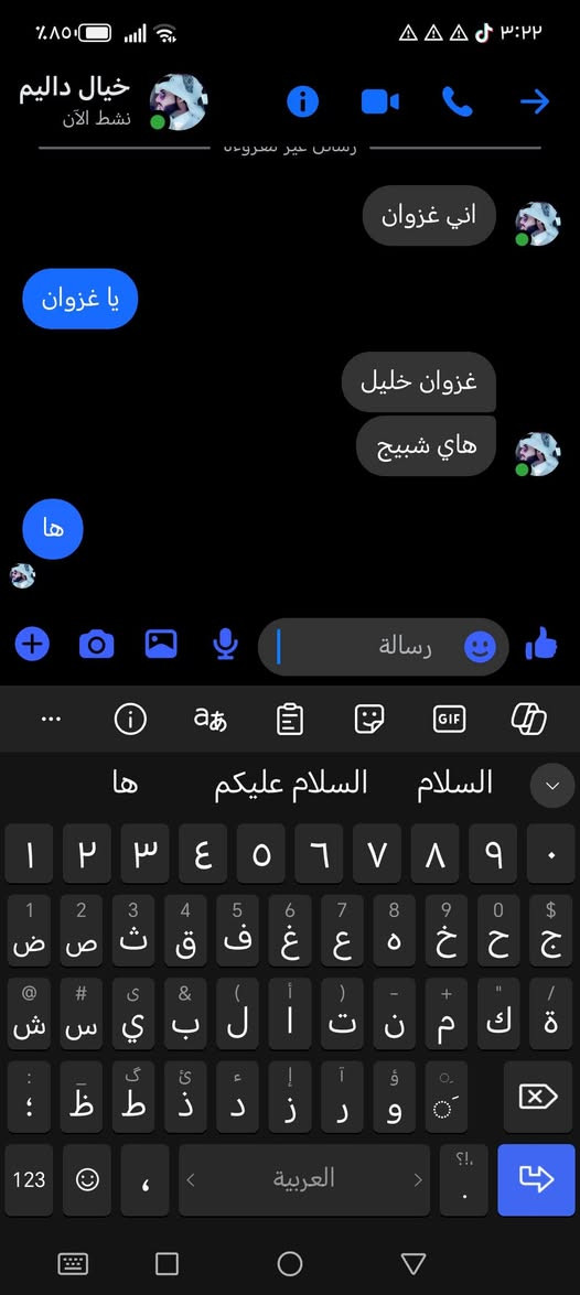 السلام عليكم .   للبيع جارجر .م 2023
رقم اربيل .تحويل مباشر. 

أمريكي.   محرك.3600. 6  
فول مواصفات . بصمه. كشنات كهربائي. فول الاخير

بيه بارد بالجاملغ  الخلفي موضح  بل سونار 
فقط.   والباقي كفاله عامه.    على وضع الشركه 
الك الفحص.     ماشيه. 45

السعر. جوا السوك 290 . $ وبيها مجال.  للطيبين 
مكاني.  الفلوجه.   
رقم هاتف.  ***********
