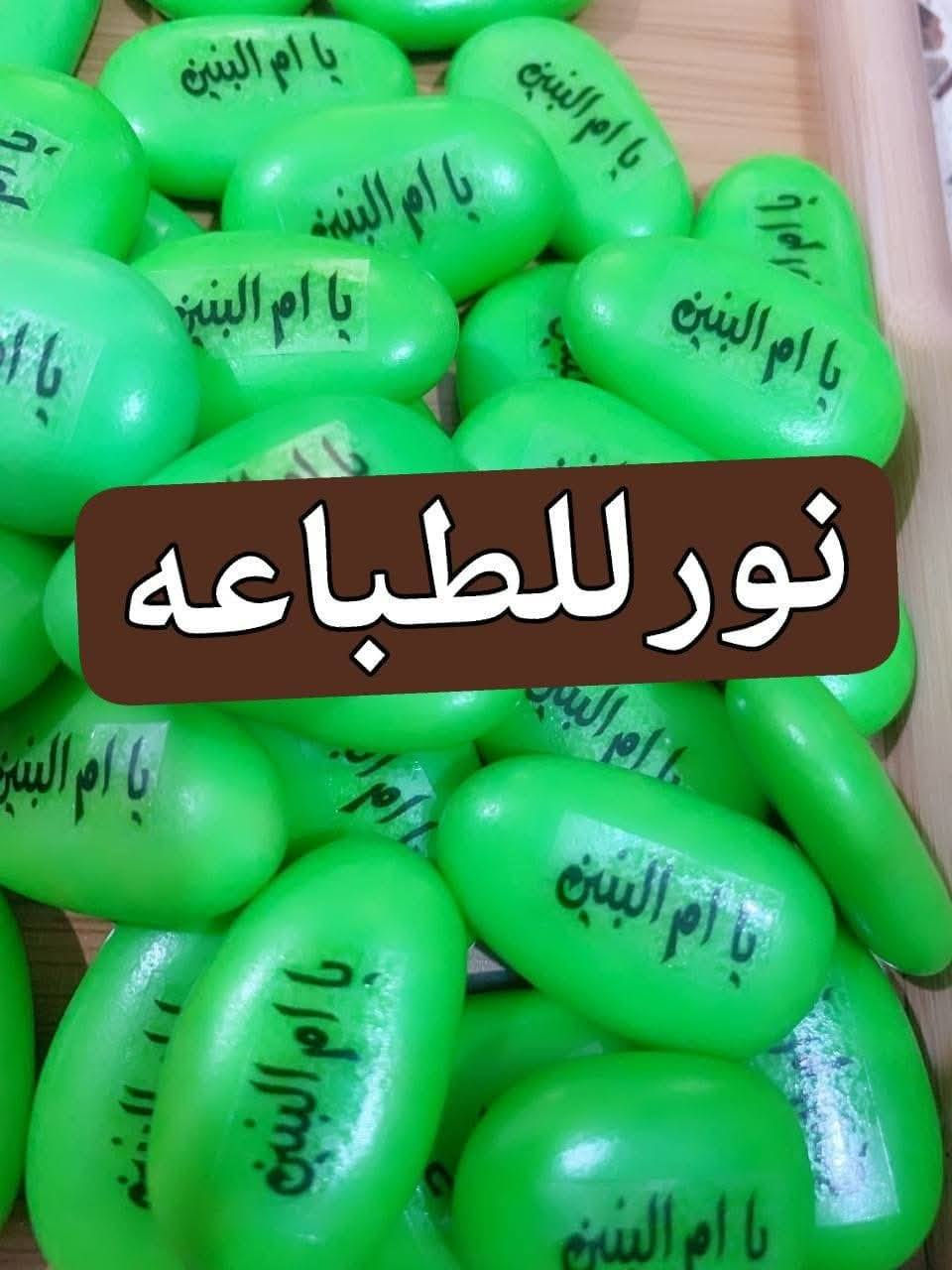 تم فتح الحجز على تجهيزات محرم والي يحب يتفضل وبعيوني


**إذا كنت صاحب هذا الإعلان وتريد حذفه لأي سبب، رجاءا أرسل رسالة إلى الدعم الفني**