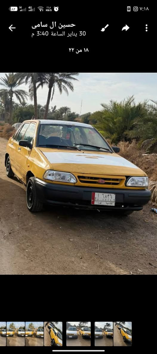 السلام عليكم سايبه موديل11 عليه غرامه 100 رقم قادسيه راعيه موجود بلدوانيه سياره سعره20  وبيه مجال السكن دوانيه قضاء الشاميه مكلف بلنشر  مامتواجد خاص هذا رقم راعيه  ***********
