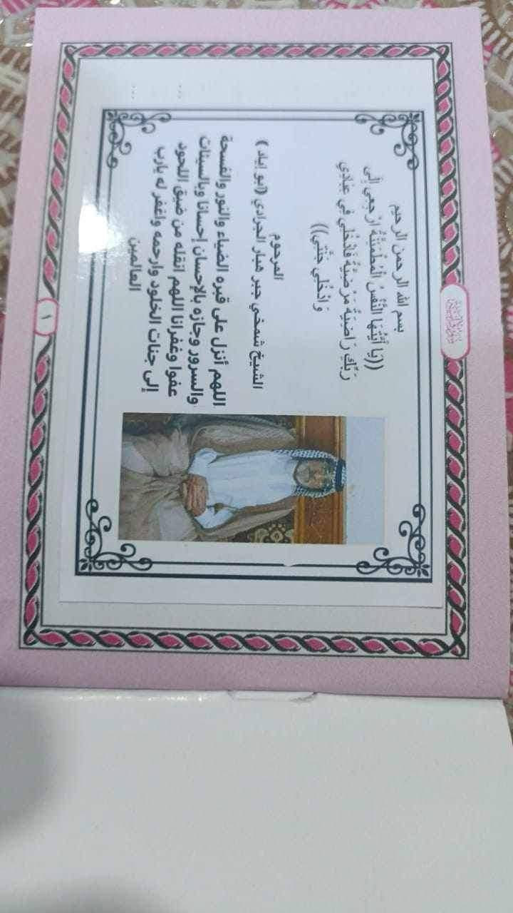 صور قرآنية وزياره اهل القبور 
طبع صور واسم حسب الطلب 
متوفر توصيل


**إذا كنت صاحب هذا الإعلان وتريد حذفه لأي سبب، رجاءا أرسل رسالة إلى الدعم الفني**