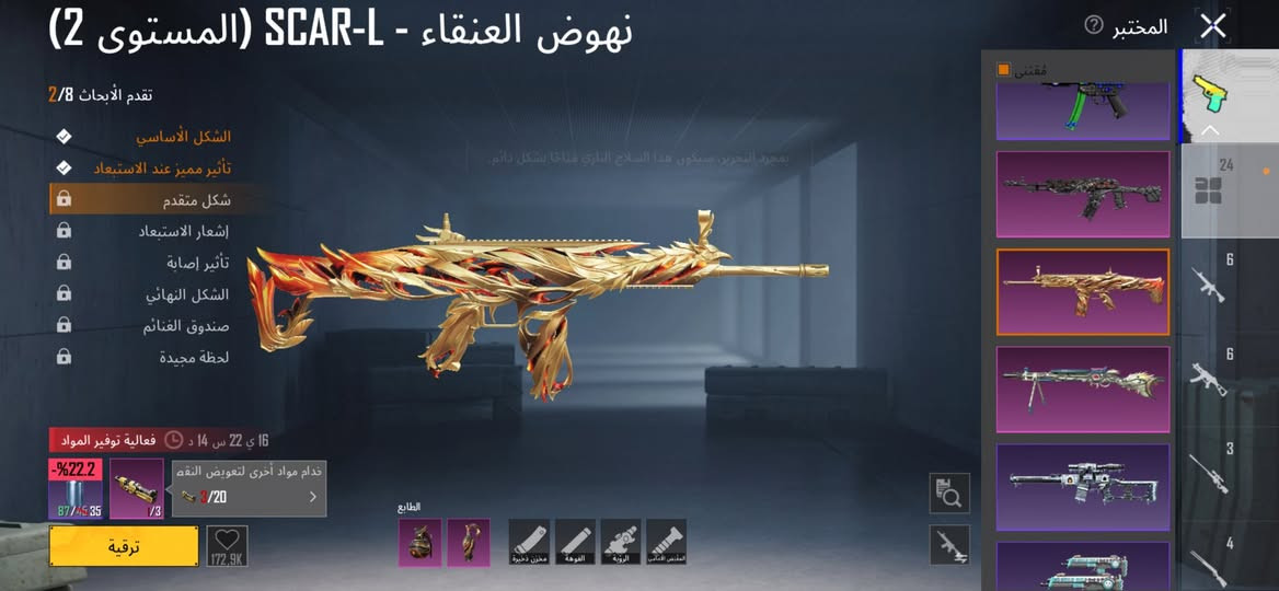 سلام عليكم حساب البيع حساب مرتب بس امفور مابي وبي قطعه متيريل ٧٠ الف مكاني بغداد


**إذا كنت صاحب هذا الإعلان وتريد حذفه لأي سبب، رجاءا أرسل رسالة إلى الدعم الفني**