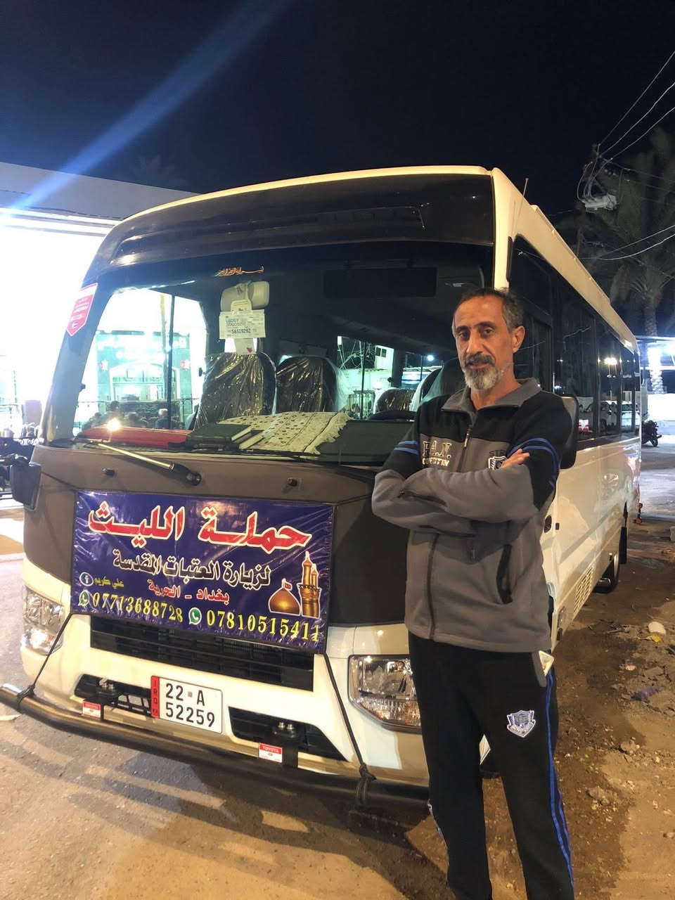 🕊اللهم صلِ. على محمد وال محمد 🕊
تعلن حملة الليث 
رحلتها الاولى …..1️⃣
يوم الجمعة 🗓
النجف الاشرف 🕌📿
الساعة 1:00 بعد صلاة الظهر  🕕
السعر(10000) الالف
رحلتها الثانية…2️⃣
يوم السبت
الى سامراء والسيد محمد  📿🕌
الساعة 12:30 بعد صلاة الظهر 🧎‍♂️
السعر (10000) الالف 
زيارة مقبولة وحوائج مقضية ان شاءالله 🤲🏻
📌مكان الانطلاق 🚌
(الحرية الثالثة مقابل جامع المشاهدة)
 للحجز والاتصال📞 
متوفر واتساب
***********
***********
علي كريم🥇@إشارة حملة الليث لزيارة العتبات المقدسة #حريه #الاصدقاء #الدور #الزراعي #البستان #الجميع #الثالثه #حملةالليث #الدولعي #دباش
