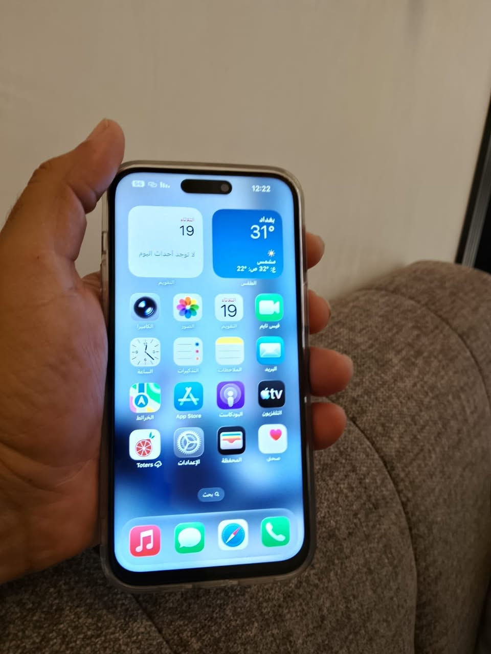 السلام عليكم ورحمة الله شباب /
I phone 14 pro max 
ذاكرة 128
تك خط 
بطارية 100 مستبدل افضل نوعية اصلية 
شاشة مستبدل ثلاث خيارات اصلي ارقى نوعية 
جهاز نظافة فول الفول شرط كله شغال فيس ايدي كل جهاز لا يحمى ولا كل شيء بي جهاز 
السعر ب 575 الف بي مجال بسيط  
المكان 
صلاح الدين تواصل 
***********
