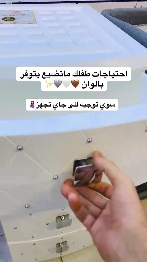 حجز واتساب سلال المقسمات (أو منظمات الأدراج والخزائن) هي واحدة من أفضل الأدوات لترتيب المساحات واستغلالها بشكل ذكي. تتوفر هذه السلال بخامات وأشكال متنوعة لتناسب كل الاحتياجات: 1. أنواع سلال المقسمات حسب الاستخدام  مقسمات الملابس والملابس الداخلية: غالباً ما تكون مصنوعة من القماش المقوى أو البلاستيك المرن، وتأتي بفتحات صغيرة (شبكية أو قماشية) لتنظيم الجوارب، الملابس الداخلية، أو التيشرتات داخل الأدراج.  مقسمات المطبخ والملعقة والشوكة: تكون مصنوعة من البلاستيك الصلب أو خشب البامبو، ومصممة لتناسب أدراج المطبخ الطولية لتنظيم أدوات الطبخ والبهارات.  مقسمات المكياج والعناية: سلال بلاستيكية شفافة (أكريليك) أو ملونة تحتوي على مربعات صغيرة لتنظيم الحمر (أحمر الشفاه)، الفرش، والعدسات.  سلال تنظيم الأدوية والإكسسوارات: سلال صغيرة مقسمة من الداخل بغطاء أو بدون غطاء لحفظ الأشياء الصغيرة من الضياع. 2. كيف تختار السلة المناسبة؟  الخامة:  البلاستيك: ممتاز للمطبخ والحمام لأنه سهل التنظيف ومقاوم للماء.  القماش/الفبر: ممتاز لخزائن الملابس لأنه مرن وياخذ شكل الدرج.  المقاس: قبل الشراء، يفضل دائماً قياس أبعاد الدرج أو الرف (الطول × العرض × الارتفاع) لضمان أن السلة ستجلس في مكانها الصحيح.  المقسمات المتحركة: بعض السلال تأتي بمقاطع بلاستيكية يمكنك تحريكها لتكبير أو تصغير حجم الفتحات حسب حاجتك. إذا كنت تبحث عن هذه المقسمات لتنظيم منتجات معينة، أو تود استغلالها لعرض وترتيب بضاعة في مشروعك، أخبرني بالمراد تحديداً لأقترح عليك الأفكار الأنسب؟


**إذا كنت صاحب هذا الإعلان وتريد حذفه لأي سبب، رجاءا أرسل رسالة إلى الدعم الفني**