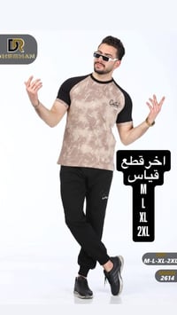 تراك رجالي • قطني تركي • توصيل خانقين