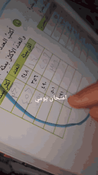 السلام عليكم...اعلان تدريس خصوصي ... مع بداية العام الدراسي الجديد...
معلمه تدريس خصوصي في المنزل لكافة المراحل الأبتدائيه   يوجد نظام الحقيبة الكاملة .أو الكتاب المفرد... الدراسه المتوسطه للمرحلتين الاول والثاني متوسط فقط بنات يوجد نظام الحقيبة الكاملة ... 
التواصل واتس اب ‏‪***********‬‏
العنوان //الخطيب الزراعي اي استفسار تفضلوا خاص
