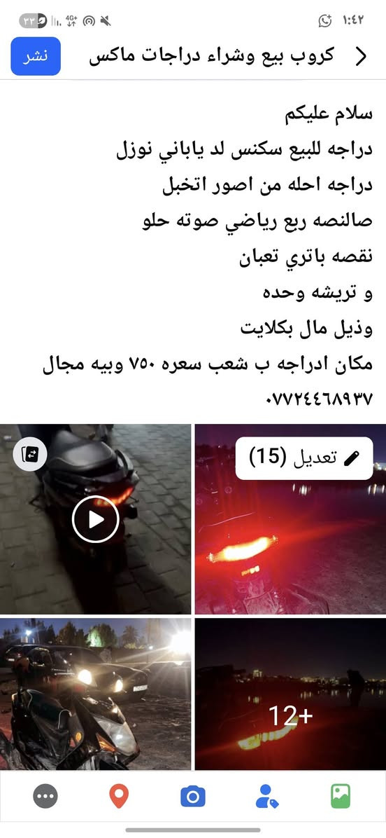 اقره
