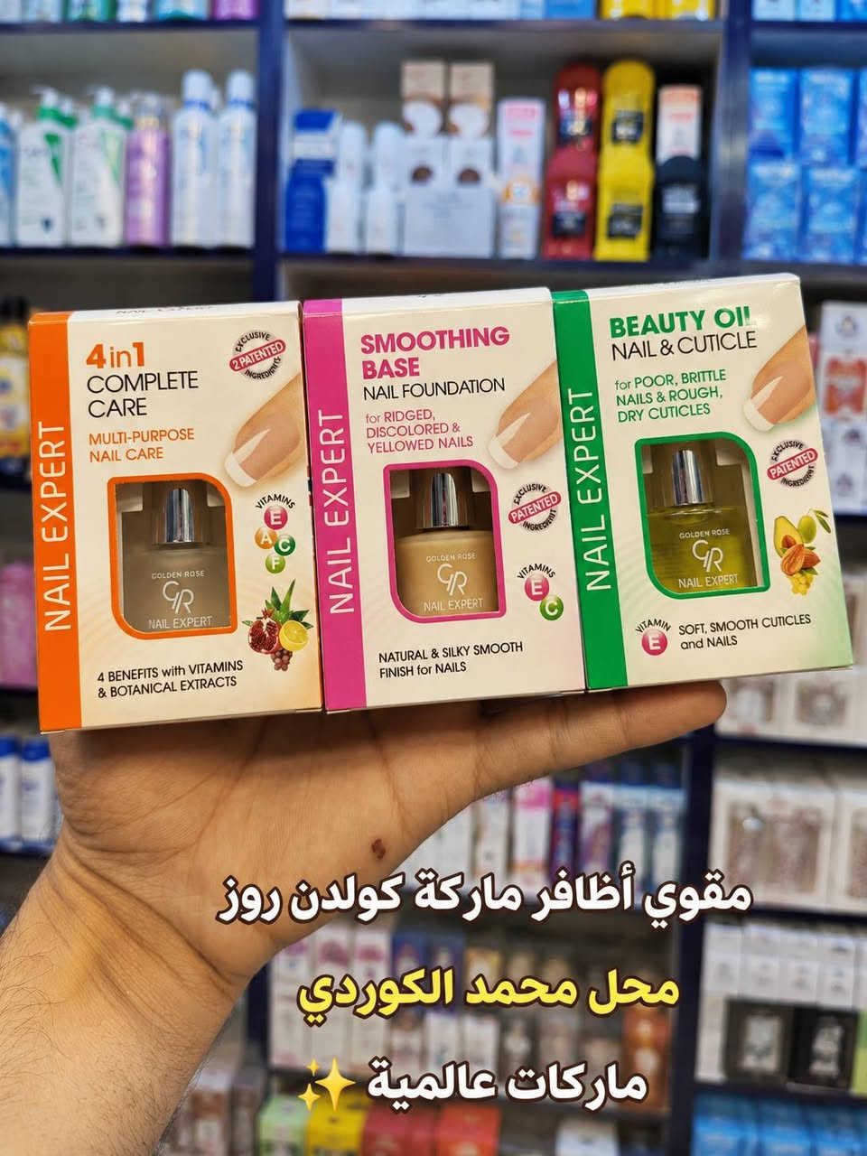 محل محمد الكوردي ماركات عالمية
العنوان الشورجة عماره الرحمه مجاور مجمع راميتا
للاستفسار *********** واتساب
علمنا اسعرنا جمله غير قابل للتفاوض
يوجد لدينا جميع المنتجات الكوزمتك و صيدليات
توصيل لجميع محافظات العراق
