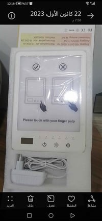 لمبة مكتب • ٣ ألوان • مؤقت بشاشة