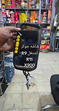 اكسبلورر • خدمة توصيل • واتساب