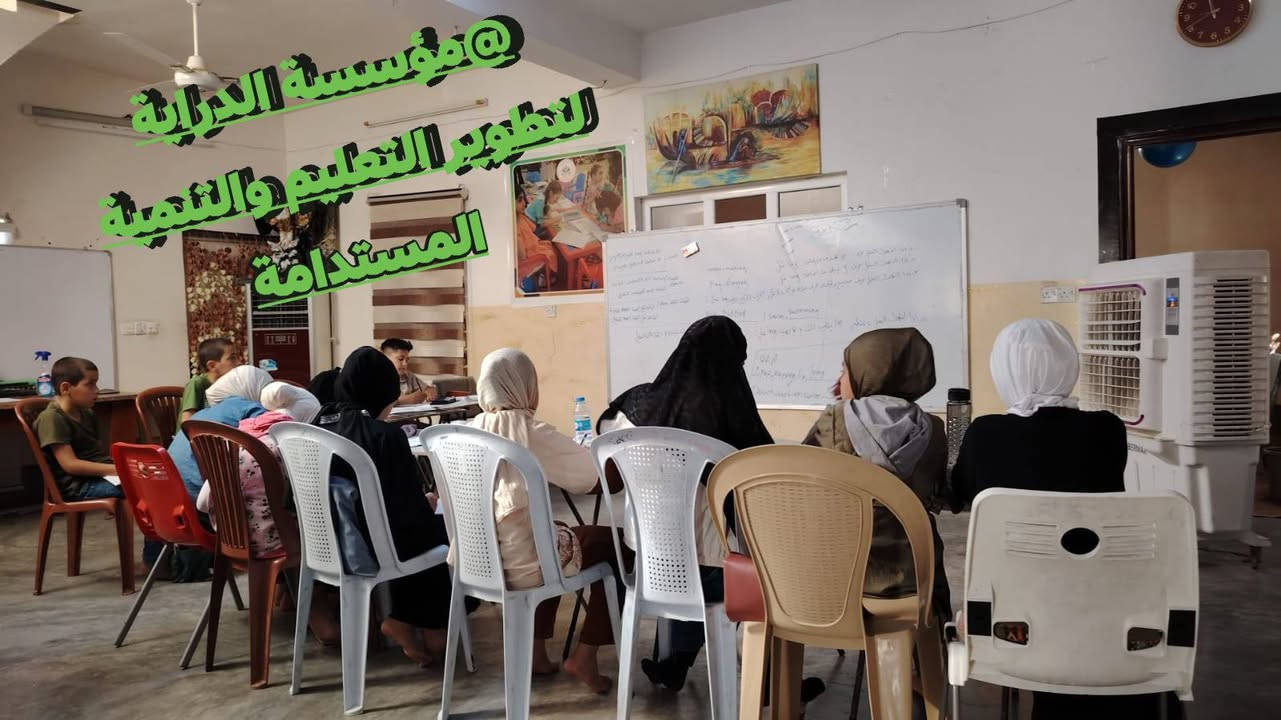 دروس تقوية لجميع المراحل وبكادر ذو خبرة وكفاءة
مؤسسة الدراية لتطوير التعليم والتنمية المستدامة 
العنوان قضاء طوزخورماتو 
للاستفسار والتسجيل الاتصال على الرقم ***********
