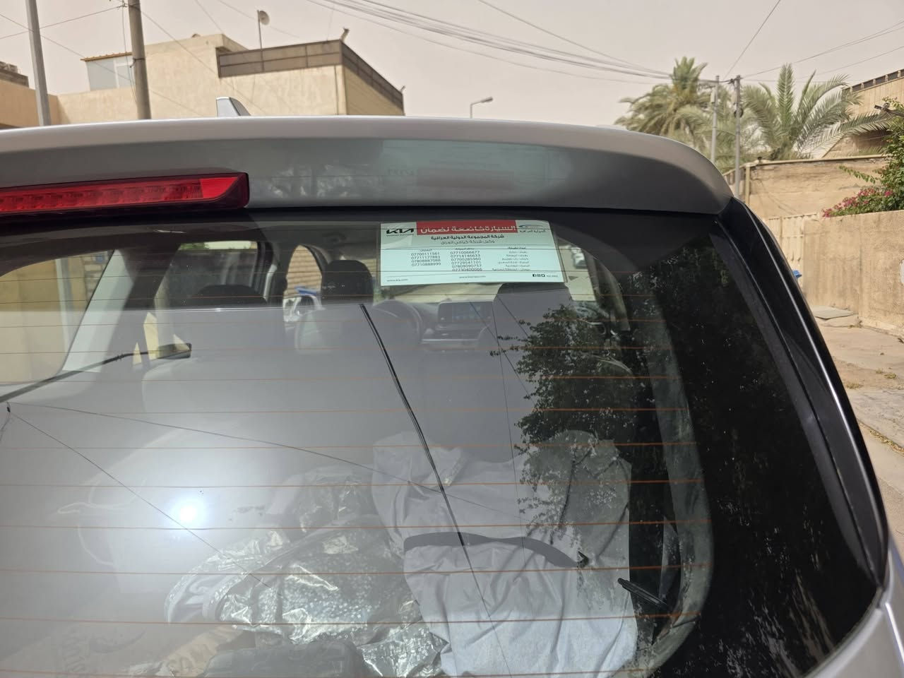 السلام   عليكم
 تولورايد 202‪0 خليجي 
لون سلفر مرقم بغداد
ماشية 33 الف كيلو فقط 
🛑للعلم السيارة وكالة دولية ضمان . مشغولة كفالة عامة من الحوادث والضربات. بيه ملاحضات بسيطة . السيارة مشترية ب2022 شهر العاشر  من الشركة وعلى ايدي 
المواصفات
1- كيا تيلورايد فئة LX  موديل 2020
2- محرك 6 سلندر 3800 
3- اشارات بالمرايا الجانبية 
4- بصمة باب وبصمة تشغيل 
5- مرايا جانبية شفط
6- حساسات خلفية اصل مع كاميرا دوارة مع الستيرن 
7- تحكم ستيرن جهتين متكامل 
8- شاشة
9- تبريد السيارة قطعتين مناخ منفصل 
10- تشغيل عن بعد
11- تخم تايرات جديد 
و باقي المواصفات المعروفة 
للاستفسار 
السعر 257 ورقة 
***********
