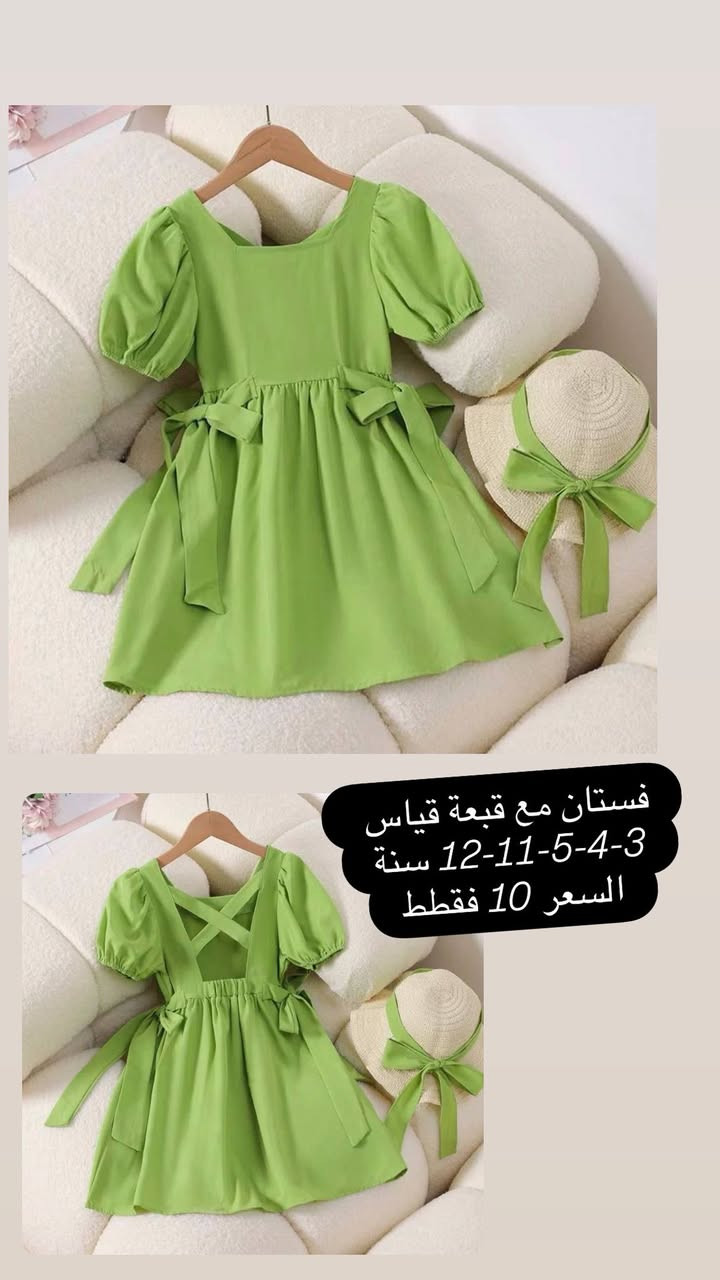 تخفيضات سعر القطعه 8 فقط


**إذا كنت صاحب هذا الإعلان وتريد حذفه لأي سبب، رجاءا أرسل رسالة إلى الدعم الفني**