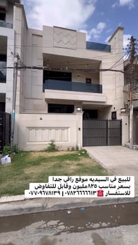 للبيع في السيديه موقع ممتاز جدا  مربع الاقتصاديين خلف شارع الأمن وقرب ...