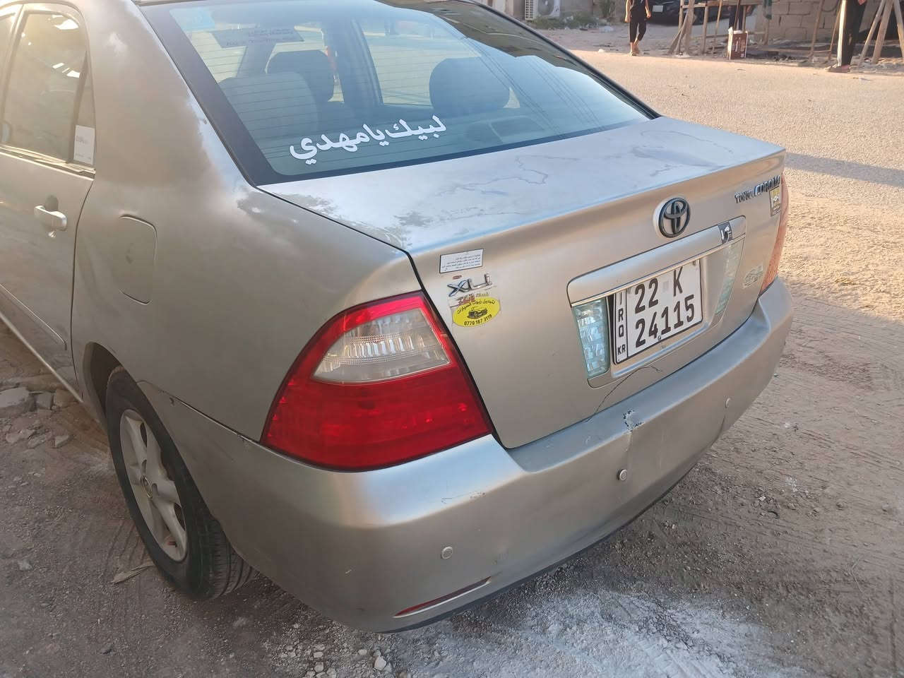 سلام عليكم 
كورلا لبيع موديل 2005
رقم اربيل  شرط تحويل وا وكله 
محارك 1600 سعر 65بيه مجال بسيط ***********
