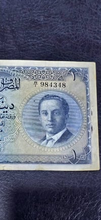 دينار واحد • عملة عراقية • قطعة قوية」「نظيف」「بدون لصق」「مزاد ينتهي غداً ...