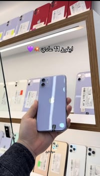 آيفون ١١ • ٦٤ • بطاريه ٨١