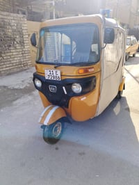 تك تك 2021بيها ضربة بالغد ومعمر علبارد بغداد جديدة رقم وسنوية بسمي بغد...