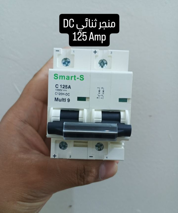 يتوفر لدى مكتب القدرة الهندسي .. جميع مستلزمات الطاقة الشمسية وباسعار مناسبة .

يوجد توصيل الى كافة المحافظات ..

العنوان : كربلاء المقدسة - قنطرة السلام
الهاتف : ***********
