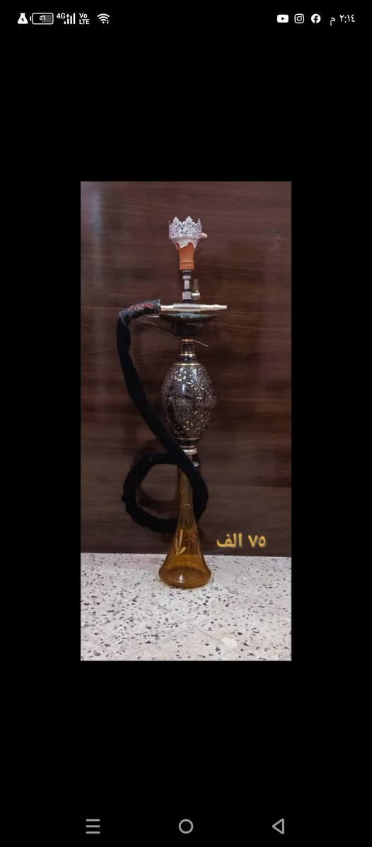 نراگيل معمرات فول نضافه
البصره ، المشراق الجديد
***********
