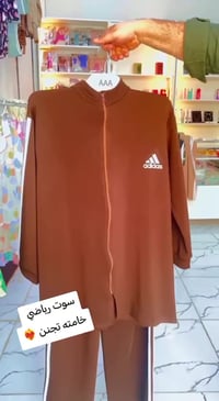 سوت نسائي • فانيلة مريحة • للمحجبات